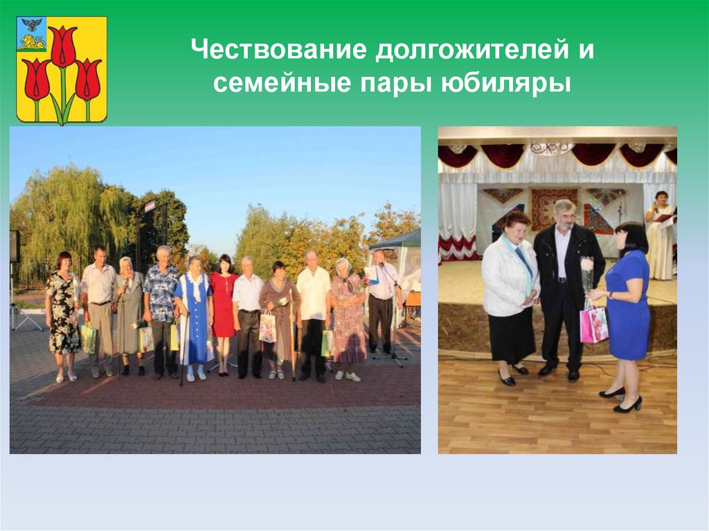 Photo of Традиции и обычаи села