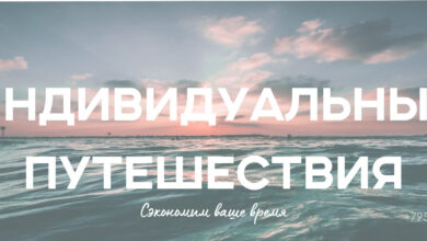 Photo of Пять захватывающих приключений для любителей экстремального туризма