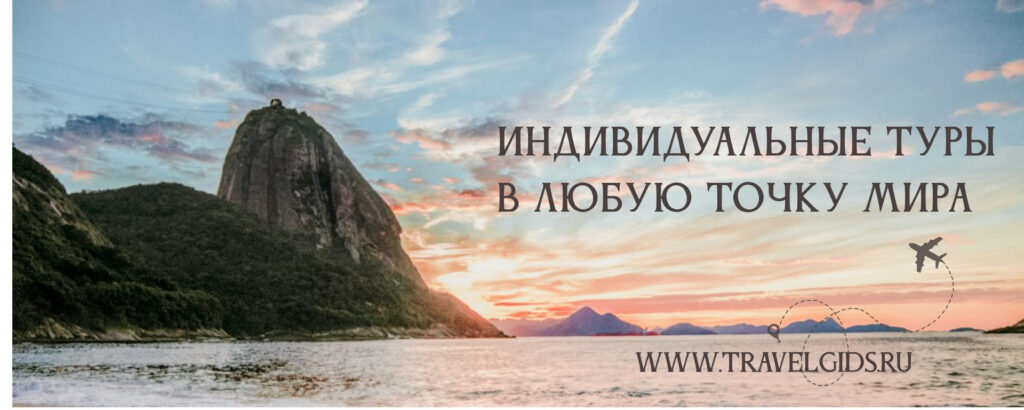 Фото 2 — Идеи для незабываемого медового месяца: романтические маршруты по всему миру