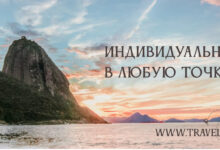 Photo of Идеи для незабываемого медового месяца: романтические маршруты по всему миру