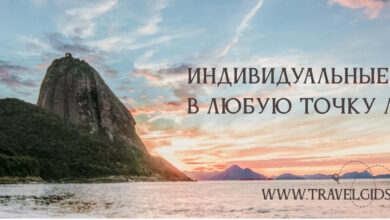 Photo of Идеи для незабываемого медового месяца: романтические маршруты по всему миру