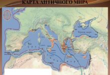 Photo of Путешествие во времени: лучшие маршруты для ценителей античной культуры