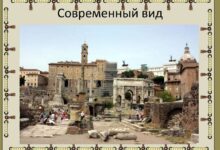 Photo of Поездка в Рим: история, архитектура и вкуснейшая паста