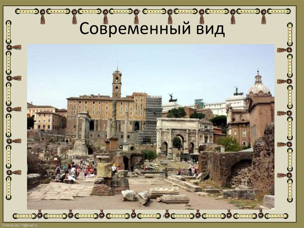 Фото 4 — Поездка в Рим: история, архитектура и вкуснейшая паста