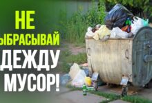 Photo of Советы по упаковке вещей в дорогу